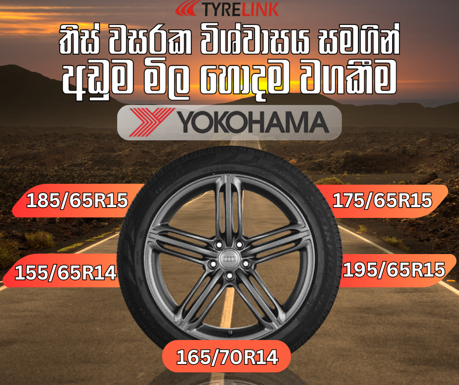 YOKOHAMA TYRE BUY SRI LANKA